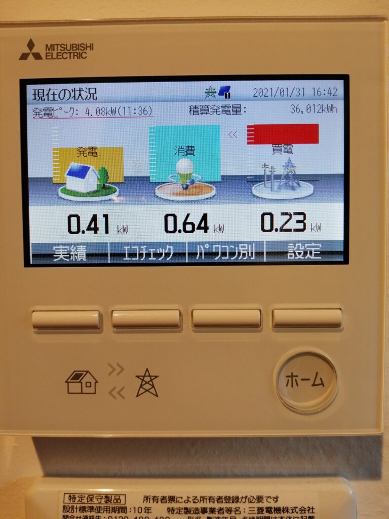 アイリスオーヤマ　サーキューレーター　KIJDC-K80　電気代